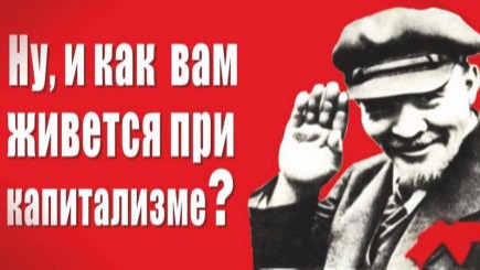 КПРФ Северный - видимость и обман